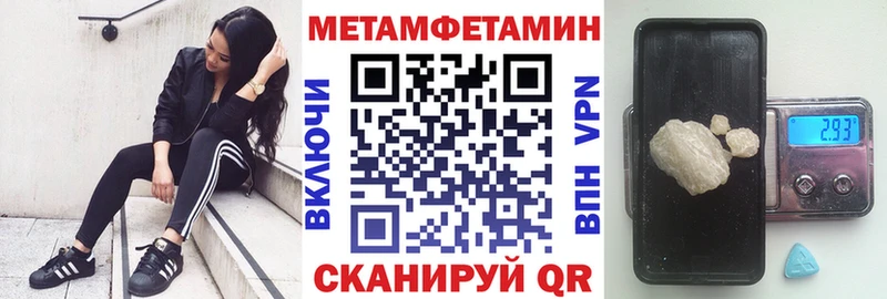 Амфетамин Розовый  Томмот 