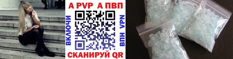 blacksprut сайт  Томмот  A-PVP Crystall 