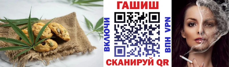 Печенье с ТГК конопля  Томмот 