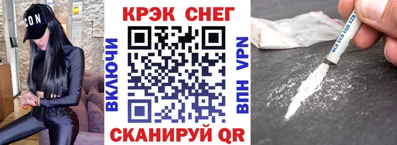 ОМГ ОМГ онион  Томмот  COCAIN Колумбийский  продажа наркотиков 