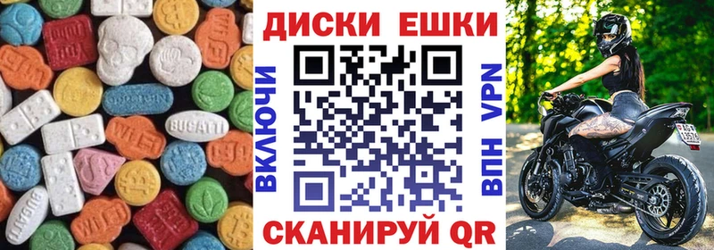 Экстази Philipp Plein  Томмот 