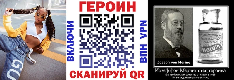 ГЕРОИН герыч  ссылка на мегу ССЫЛКА  Томмот 