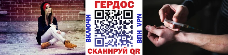 Героин герыч Томмот