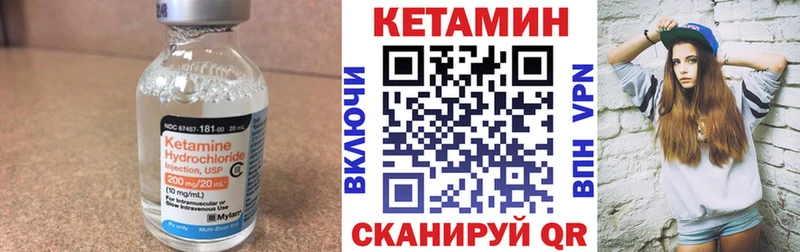 КЕТАМИН ketamine  Томмот 
