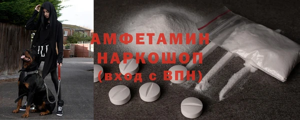 мефедрон VHQ Балабаново