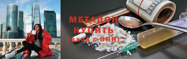 альфа пвп VHQ Балахна