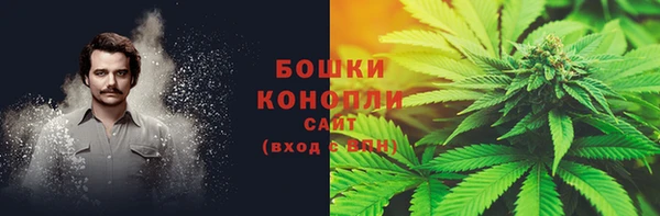 мефедрон VHQ Балабаново