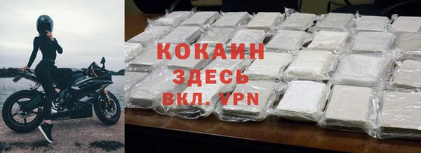 альфа пвп VHQ Балахна