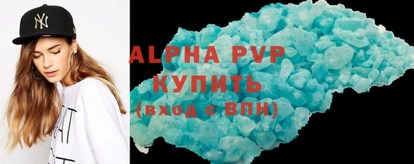 эйфоретик Баксан