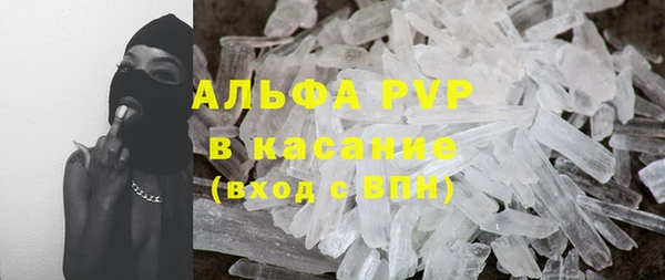 альфа пвп VHQ Балахна