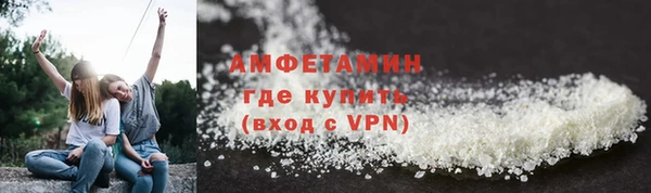 эйфоретик Баксан
