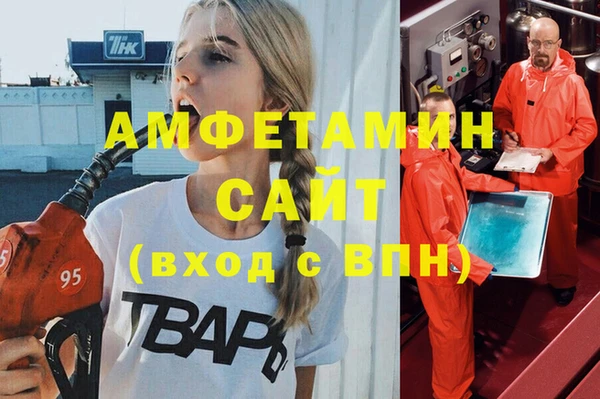 альфа пвп VHQ Балахна