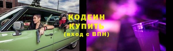 COCAINE Россошь