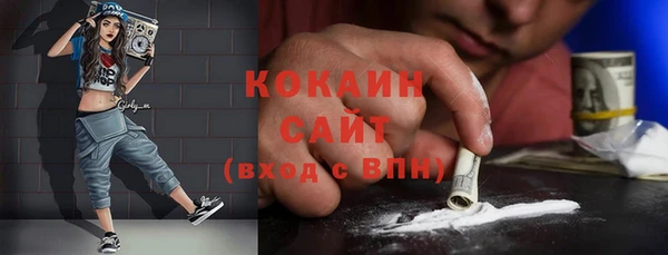 альфа пвп VHQ Балахна
