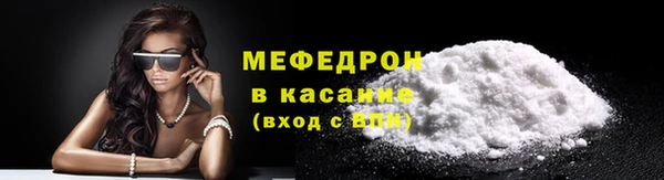 COCAINE Россошь