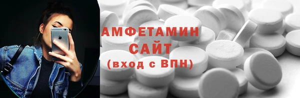 мефедрон VHQ Балабаново