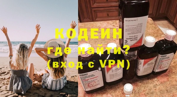 эйфоретик Баксан