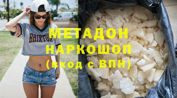 альфа пвп VHQ Балахна
