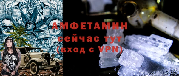 COCAINE Россошь