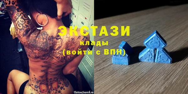 мефедрон VHQ Балабаново