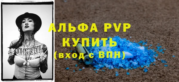 мефедрон VHQ Балабаново