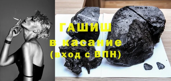 альфа пвп VHQ Балахна