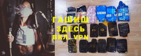 альфа пвп VHQ Балахна