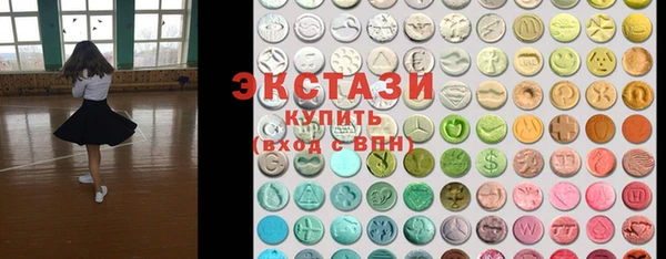мефедрон VHQ Балабаново