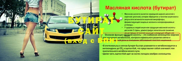 эйфоретик Баксан