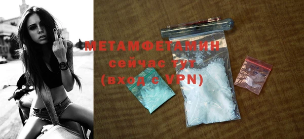 мефедрон VHQ Балабаново