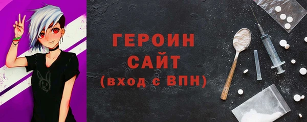 эйфоретик Баксан