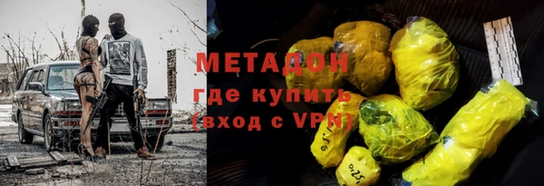 эйфоретик Баксан