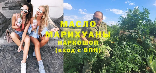 мефедрон VHQ Балабаново