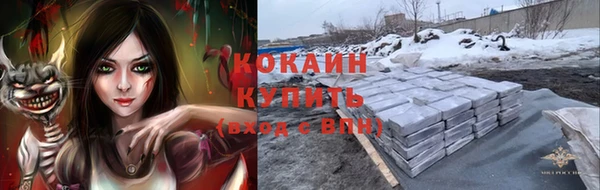 альфа пвп VHQ Балахна