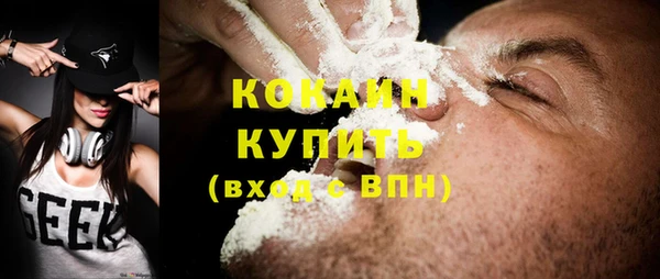 альфа пвп VHQ Балахна