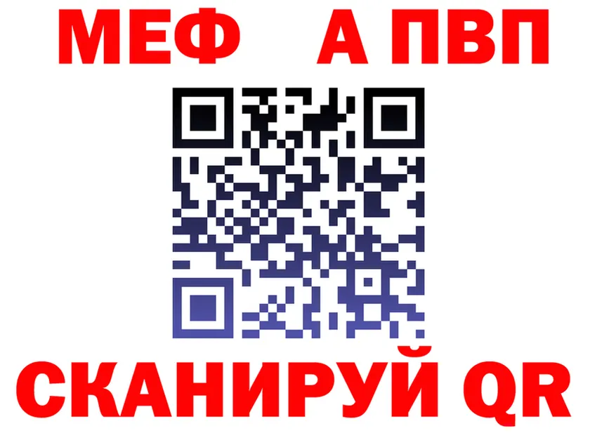A PVP СК как зайти площадка MEGA Томмот