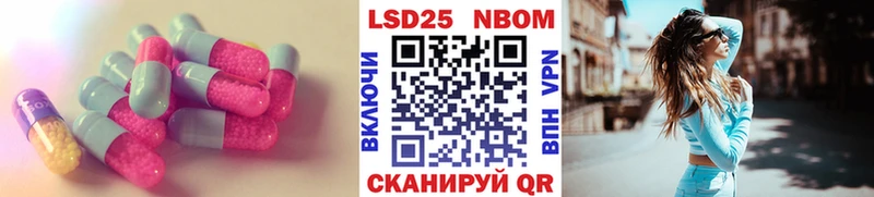 LSD-25 экстази ecstasy  Томмот 