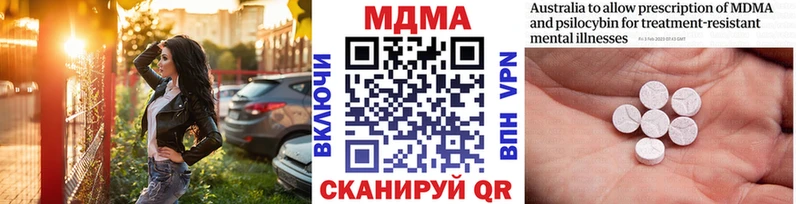 MDMA crystal  shop состав  Томмот 