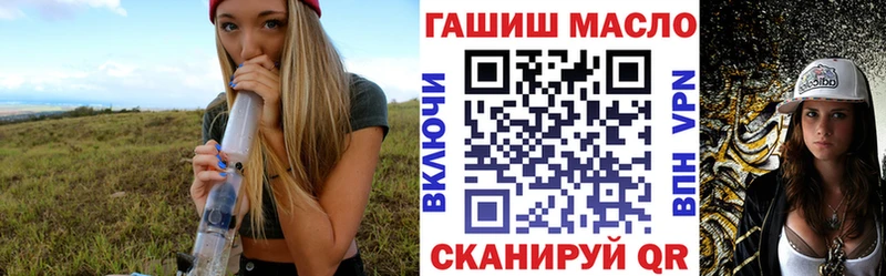 Дистиллят ТГК гашишное масло  Томмот 